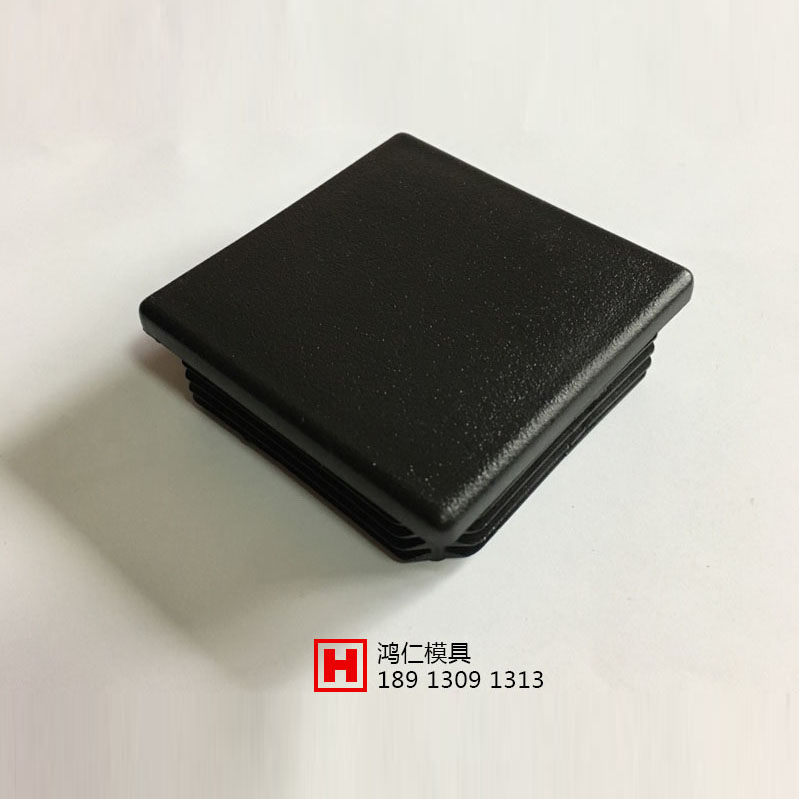 方管塞厂家正方形/矩形管塞