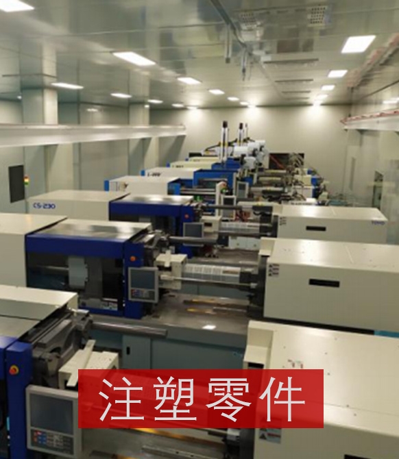 环保设备配件塑胶金属微孔模具