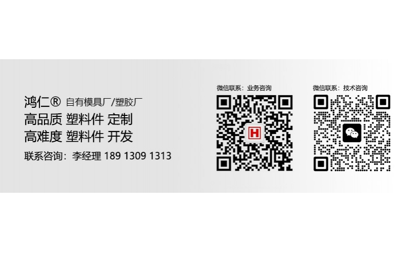 注塑产品飞边问题的解决办法