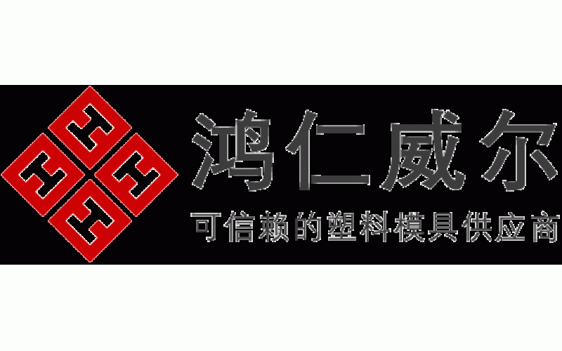 2024年塑料模具行业发展前景